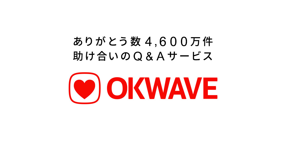 (c) Okwave.jp